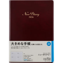 画像をギャラリービューアに読み込む, ＃No.89ニューダイアリーワイン (株)日本法令 :9784471850890
