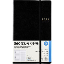 画像をギャラリービューアに読み込む, ＃No.91リングダイアリースリム（レフト）黒A5変型判 (株)日本法令 :9784471850913
