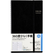画像をギャラリービューアに読み込む, ＃No.93リングダイアリースリム（セパレート）黒A5変型判 (株)日本法令 :9784471850937
