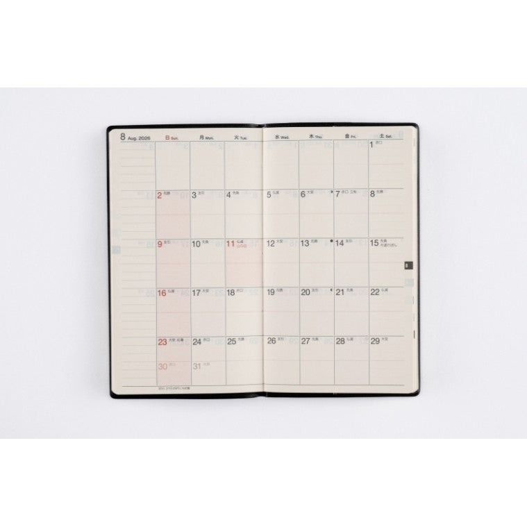 ＃No.122ニューダイアリースリム3黒手帳判 : (株)日本法令 : No.122 New Diary Slim 3 Black Notebook Size : 9784471851224