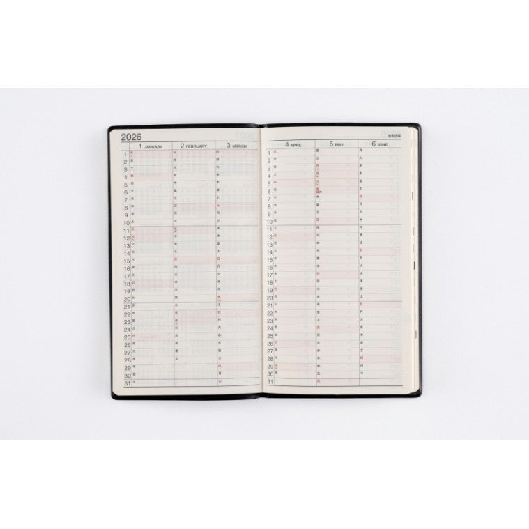 ＃No.122ニューダイアリースリム3黒手帳判 : (株)日本法令 : No.122 New Diary Slim 3 Black Notebook Size : 9784471851224