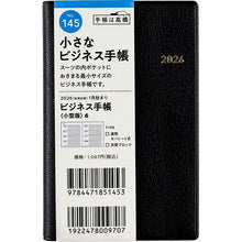 画像をギャラリービューアに読み込む, ＃No.145ビジネス手帳〈小型版〉6黒手帳判 (株)日本法令 :9784471851453
