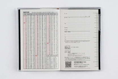 TAKAHASHI Takahashi Shoten 2026 January Start Planner B7 No.147 Business Planner Compact Edition 8 Black Planner Size Takahashi Planner 2026 Business Standard Simple Planner Cover Cute Bound Planner Diary Schedule Book Planner Timekeeper :9784471791476