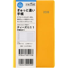 画像をギャラリービューアに読み込む, ＃No.153Tmini（ティーズミニ）1イエロー手帳判 (株)日本法令 :9784471851538
