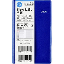 画像をギャラリービューアに読み込む, ＃No.155Tmini（ティーズミニ）2ブルー手帳判 (株)日本法令 :9784471851552
