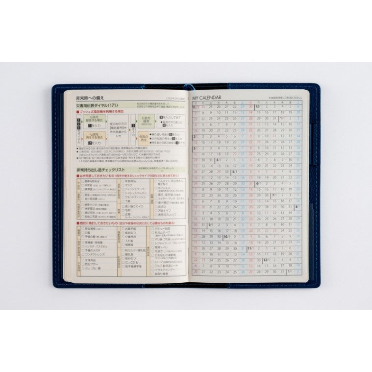 ＃No.167Tbeau（ティーズビュー）日曜始まり5ネイビー手帳判 : (株)日本法令 : No.167Tbeau (Tees View) 5 navy notebook size starting on Sunday : 9784471851675