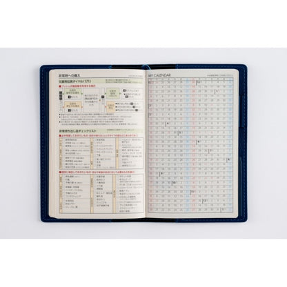 ＃No.167Tbeau（ティーズビュー）日曜始まり5ネイビー手帳判 : (株)日本法令 : No.167Tbeau (Tees View) 5 navy notebook size starting on Sunday : 9784471851675