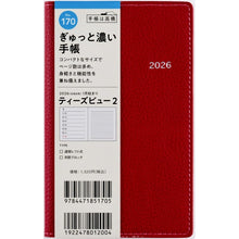 画像をギャラリービューアに読み込む, ＃No.170Tbeau（ティーズビュー）2レッド手帳判 (株)日本法令 :9784471851705
