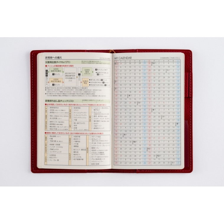 ＃No.170Tbeau（ティーズビュー）2レッド手帳判 : (株)日本法令 : No.170Tbeau 2 red notebook size : 9784471851705