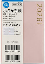 Load image into Gallery viewer, TAKAHASHI Takahashi Shoten 2026 January Start Planner B7 No.196 Tpure T'z Pure 2 Pink Takahashi Planner 2026 Business Standard Simple Planner Cover Cute Bound Planner Diary Monday Start Schedule Book Planner Timekeeper :9784471791964
