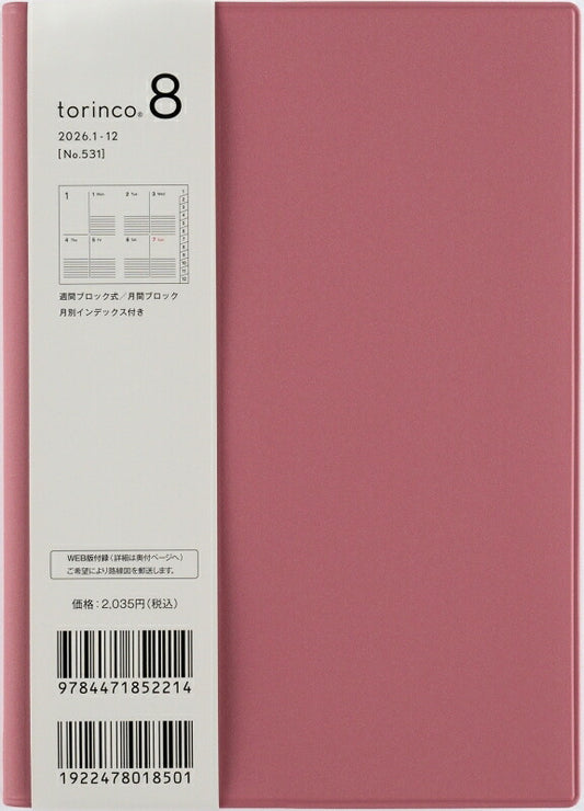 TAKAHASHI Takahashi Shoten 2026 January Start Planner B6 No.531 torinco 8 Rosewood Takahashi Planner 2026 Business Standard Simple Planner Cover Cute Bound Planner Diary Schedule Book Planner Timekeeper: 9784471802219