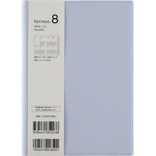 画像をギャラリービューアに読み込む, ＃No.533torinco8クリアブルーB6判 (株)日本法令 :9784471852238
