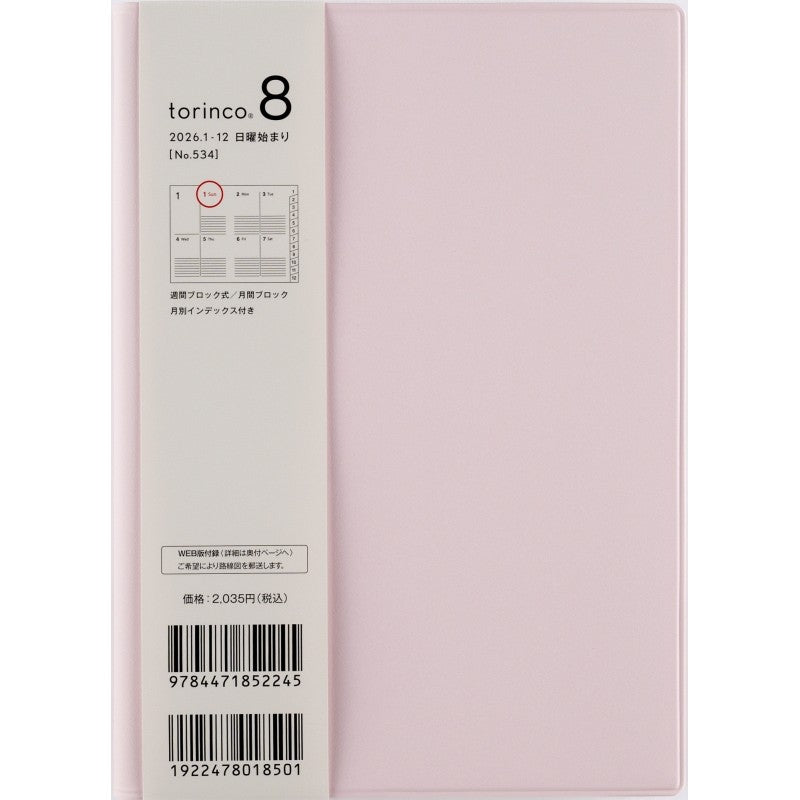＃No.534torinco8ベビーピンクB6判 : (株)日本法令 : No.534torinco8 baby pink B6 size : 9784471852245