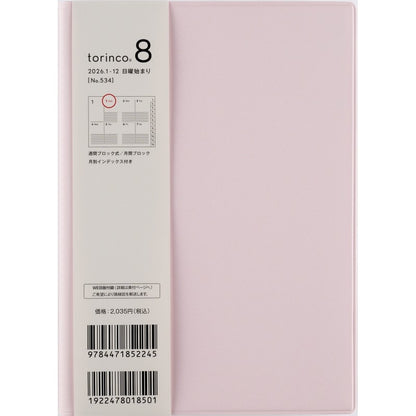 ＃No.534torinco8ベビーピンクB6判 : (株)日本法令 : No.534torinco8 baby pink B6 size : 9784471852245