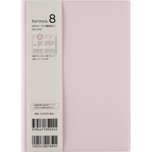 画像をギャラリービューアに読み込む, ＃No.534torinco8ベビーピンクB6判 (株)日本法令 :9784471852245
