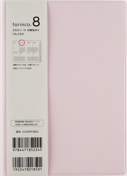 TAKAHASHI 高橋書店 2026 1月始まり 手帳 B6 No.534 torinco ﾄﾘﾝｺ 8 ﾍﾞﾋﾞｰﾋﾟﾝｸ 高橋 手帳 2026年 ﾋﾞｼﾞﾈｽ 定番 ｼﾝﾌﾟﾙ 手帳ｶﾊﾞｰ かわいい とじ手帳 日記  ｽｹｼﾞｭｰﾙ帳 手帳のﾀｲﾑｷｰﾊﾟｰ :9784471802240