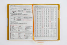 Load image into Gallery viewer, TAKAHASHI Takahashi Shoten 2026 January Start Planner B6 No. 235 Fête 5 Yellow Takahashi Planner 2026 Business Standard Simple Planner Cover Cute Bound Planner Diary Monday Start Schedule Book Planner Timekeeper: 9784471822354
