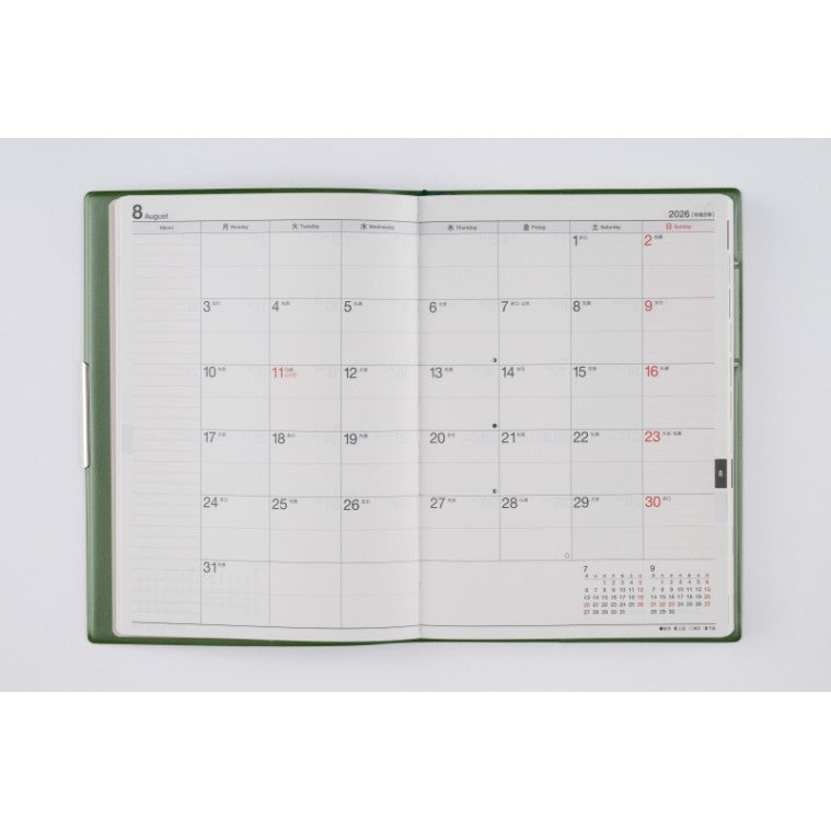 ＃No.237フェルテ7モスグリーンB6判 : (株)日本法令 : No.237 Felte 7 Moss Green B6 size : 9784471852375