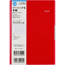 画像をギャラリービューアに読み込む, ＃No.242フェルテ12モーヴピンクB6判 (株)日本法令 :9784471852429
