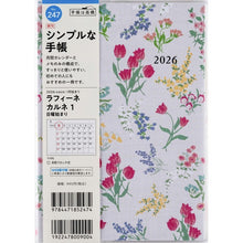 画像をギャラリービューアに読み込む, ＃No.247ラフィーネカルネ1B6判 (株)日本法令 :9784471852474
