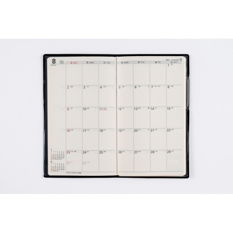 ＃No.261リベルデュオ1ミッドナイト・ブラック手帳判 : (株)日本法令 : No.261 Liber Duo 1 Midnight Black Notebook Size : 9784471852610