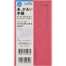 画像をギャラリービューアに読み込む, ＃No.266リベルデュオ4パープルピンク手帳判 (株)日本法令 :9784471852665
