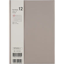 画像をギャラリービューアに読み込む, ＃No.565torinco12ソフトグレーA5判 (株)日本法令 :9784471852801
