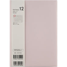 画像をギャラリービューアに読み込む, ＃No.566torinco12ピンクベージュA5判 (株)日本法令 :9784471852900
