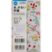 画像をギャラリービューアに読み込む, ＃No.291ラフィーネスリム1手帳判 (株)日本法令 :9784471852917
