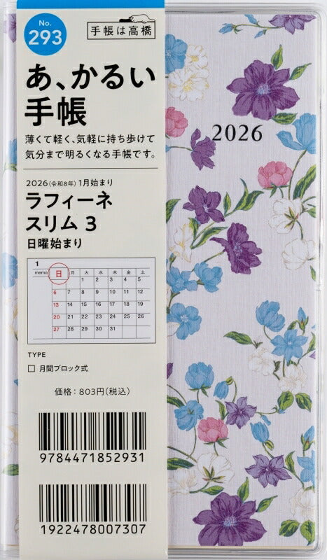 TAKAHASHI Takahashi Shoten 2026 January Start Planner A6 No. 293 Raffine Slim 3 Planner Size Takahashi Planner 2026 Business Standard Simple Planner Cover Cute Bound Planner Sunday Start Schedule Book Planner Time Keeper :9784471822934