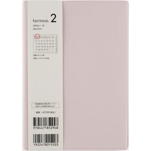 Load image into Gallery viewer, ＃No.511torinco2ピンクベージュB6判 (株)日本法令 :9784471852948
