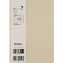 画像をギャラリービューアに読み込む, ＃No.512torinco2ライトオリーブB6判 (株)日本法令 :9784471852955
