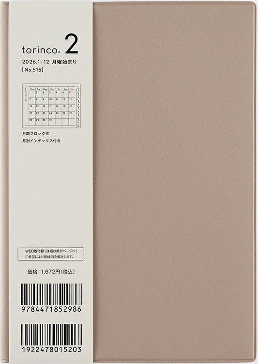 TAKAHASHI 高橋書店 2026 1月始まり 手帳 B6 No.515 torinco 2 ｸﾞﾚｰｼﾞｭ 高橋 手帳 2026年 ﾋﾞｼﾞﾈｽ 定番 ｼﾝﾌﾟﾙ 手帳ｶﾊﾞｰ かわいい とじ手帳 日記  ｽｹｼﾞｭｰﾙ帳 手帳のﾀｲﾑｷｰﾊﾟｰ :9784471792985