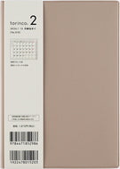 TAKAHASHI 高橋書店 2026 1月始まり 手帳 B6 No.515 torinco 2 ｸﾞﾚｰｼﾞｭ 高橋 手帳 2026年 ﾋﾞｼﾞﾈｽ 定番 ｼﾝﾌﾟﾙ 手帳ｶﾊﾞｰ かわいい とじ手帳 日記  ｽｹｼﾞｭｰﾙ帳 手帳のﾀｲﾑｷｰﾊﾟｰ :9784471792985