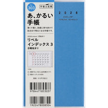 Load image into Gallery viewer, ＃No.303リベルインデックス3カリプソ・ブルー手帳判 (株)日本法令 :9784471853037
