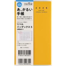 画像をギャラリービューアに読み込む, ＃No.305リベルインデックス5ドルチェ・レモン手帳判 (株)日本法令 :9784471853051
