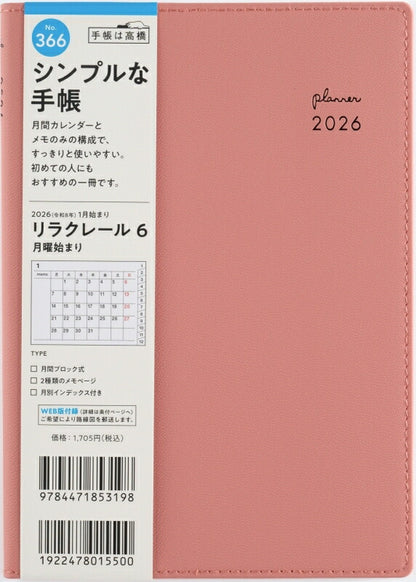 TAKAHASHI Takahashi Shoten 2026 January Start Planner B6 No.366 Relaclaire 6 Monday Start Pink Salt Takahashi Planner 2026 Business Standard Simple Planner Cover Cute Bound Planner Schedule Book Planner Timekeeper :9784471823191