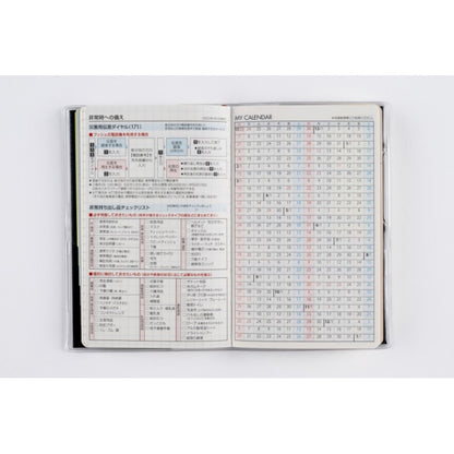 ＃No.335Tbeau（ティーズビュー）インデックス2ブラック手帳判 : (株)日本法令 : No.335Tbeau Index 2 Black Notebook Size : 9784471853358