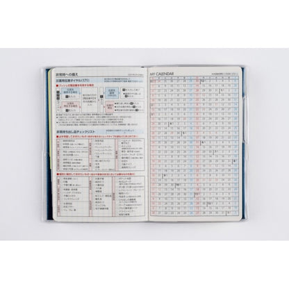 ＃No.337Tbeau（ティーズビュー）インデックス4紺手帳判 : (株)日本法令 : No.337Tbeau Index 4 Navy notebook size : 9784471853372