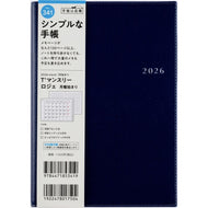 ＃No.341TマンスリーロジェネイビーB6判 : (株)日本法令 : No.341T Monthly Rogene Navy B6 size : 9784471853419