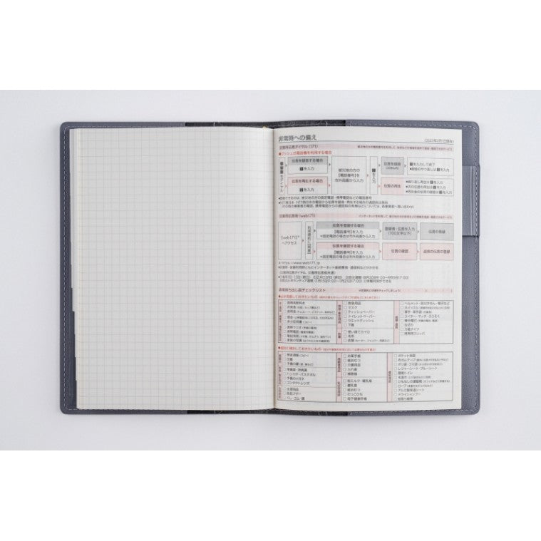 ＃No.357シャルム7カルドグレーB6判 : (株)日本法令 : No.357 Charme 7 Caldo Gray B6 size : 9784471853570
