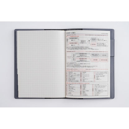 ＃No.357シャルム7カルドグレーB6判 : (株)日本法令 : No.357 Charme 7 Caldo Gray B6 size : 9784471853570