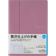 ＃No.360シャルム10ライトブリックレッドB6判 : (株)日本法令 : No.360 Charme 10 Light Brick Red B6 size : 9784471853600