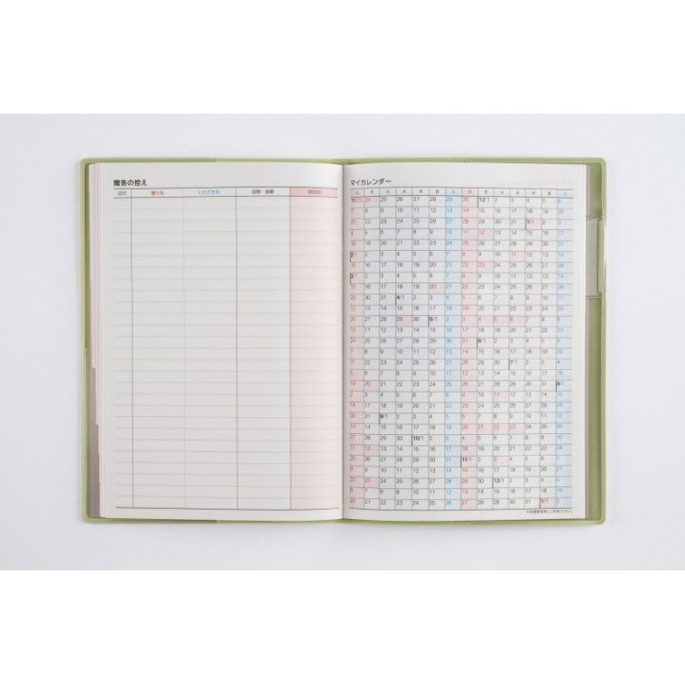 ＃No.442Tファミリー手帳2リュクスハーブグリーンB6判 : (株)日本法令 : No.442T Family Notebook 2 Luxe Herb Green B6 size : 9784471853624