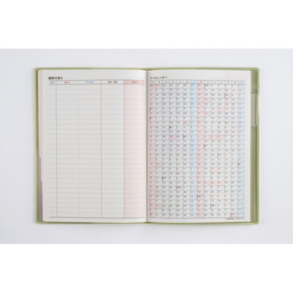 ＃No.442Tファミリー手帳2リュクスハーブグリーンB6判 : (株)日本法令 : No.442T Family Notebook 2 Luxe Herb Green B6 size : 9784471853624