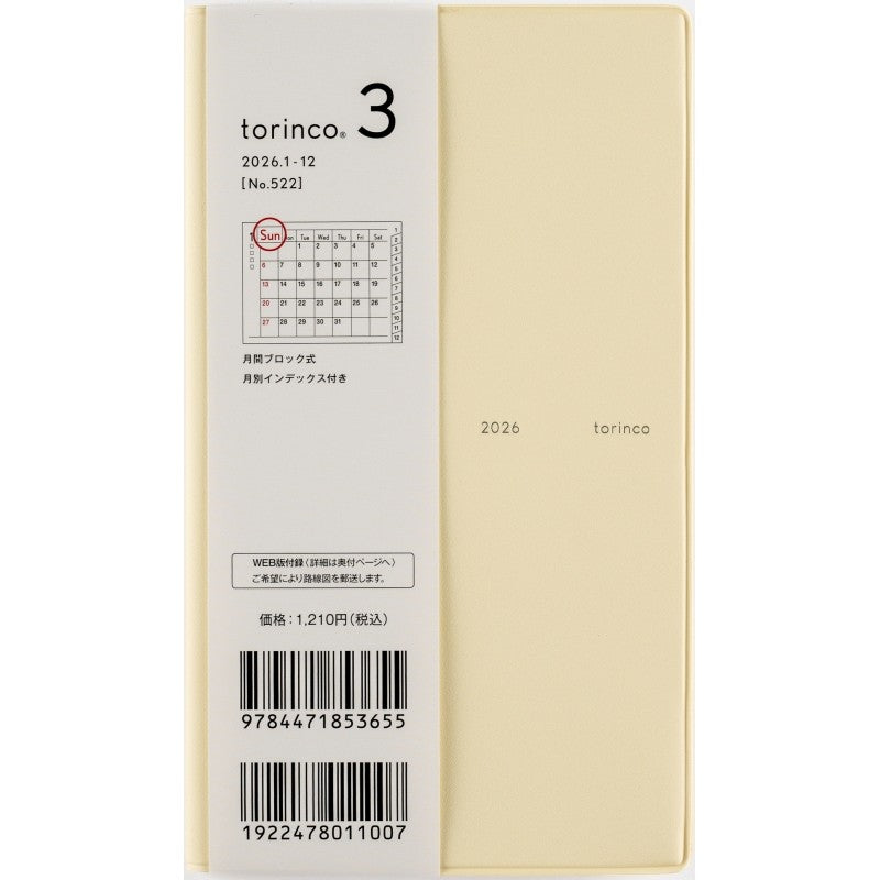 ＃No.522torinco3バターイエロー手帳判 : (株)日本法令 : No.522torinco3 butter yellow notebook size : 9784471853655