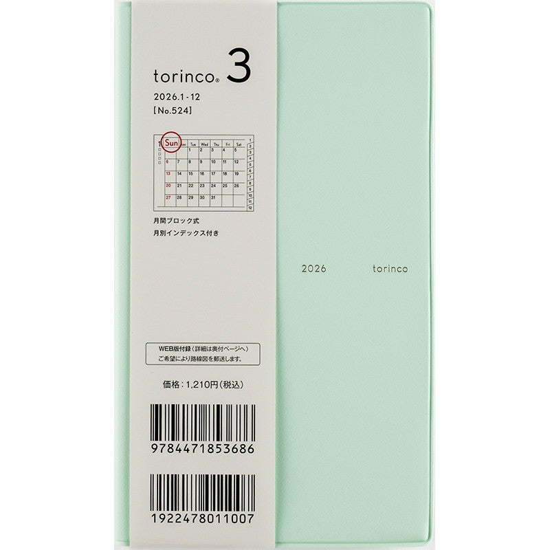 ＃No.524torinco3ライトターコイズ手帳判 (株)日本法令 :9784471853686