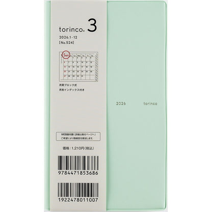 ＃No.524torinco3ライトターコイズ手帳判 (株)日本法令 :9784471853686