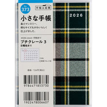 Load image into Gallery viewer, ＃No.373プチクレール3B7判 (株)日本法令 :9784471853730
