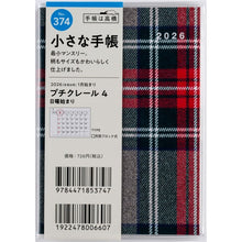 Load image into Gallery viewer, ＃No.374プチクレール4B7判 (株)日本法令 :9784471853747
